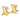 14k 16mm Polished X Omega Back Post Earrings - Image 1